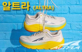 스노우라인