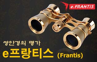 이프랑티스