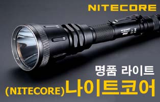 나이트코어