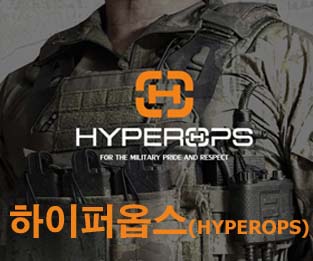 하이퍼옵스