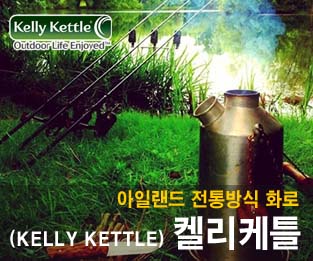 켈리케틀