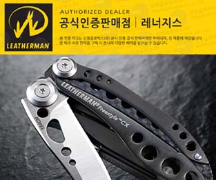 레더맨