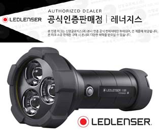 레드렌서