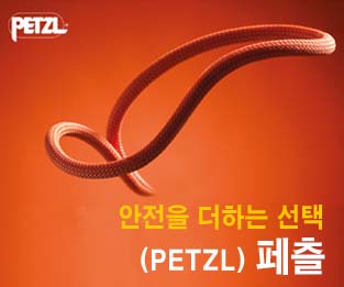 페츨