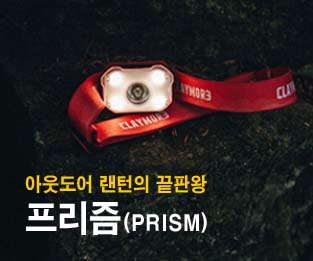 프리즘