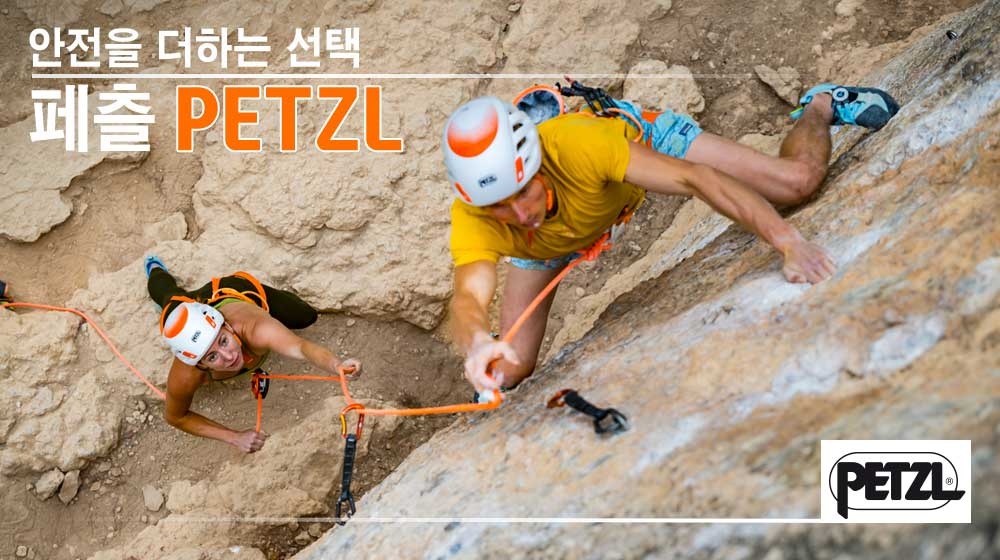 페츨